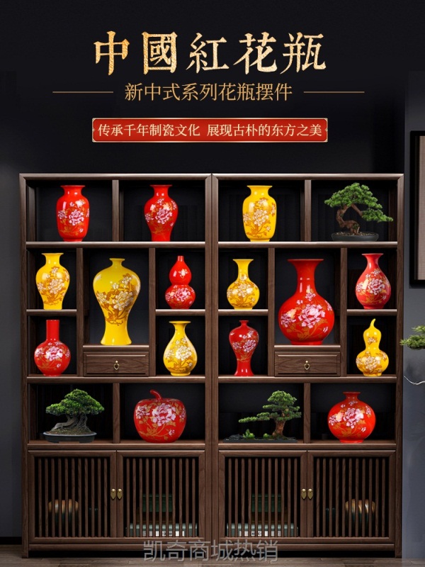 景德镇复古陶瓷器中国红小花瓶新中式家居饰品复古摆件插干花凌之