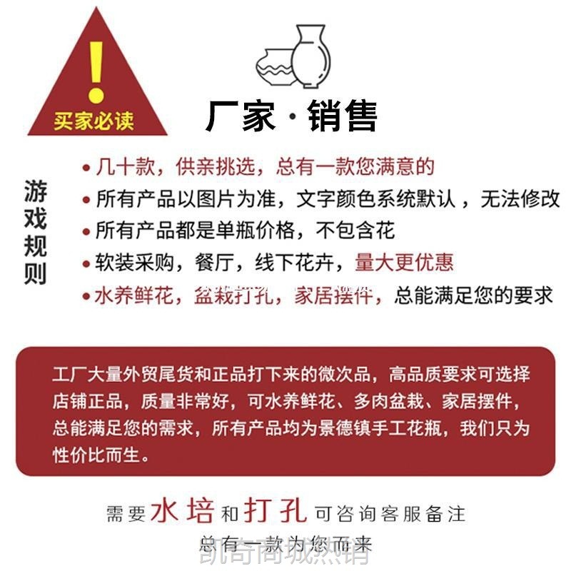 景德镇清仓陶瓷装饰品土粗陶罐干花水培小花瓶客厅插花玄关摆件