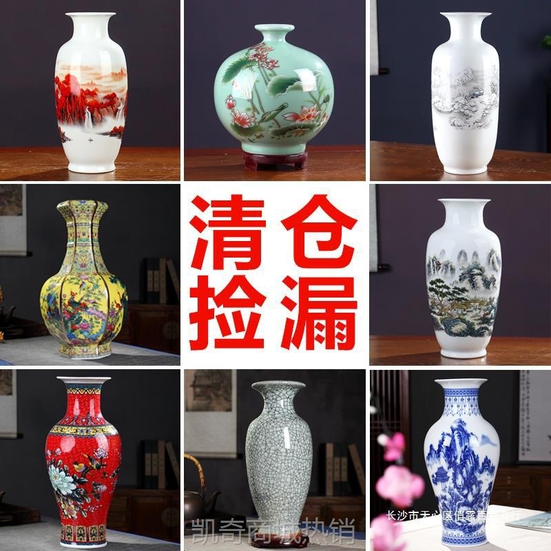 陶瓷花瓶景德镇中式瓷器摆件客厅插花青花瓷现代小装饰工艺品