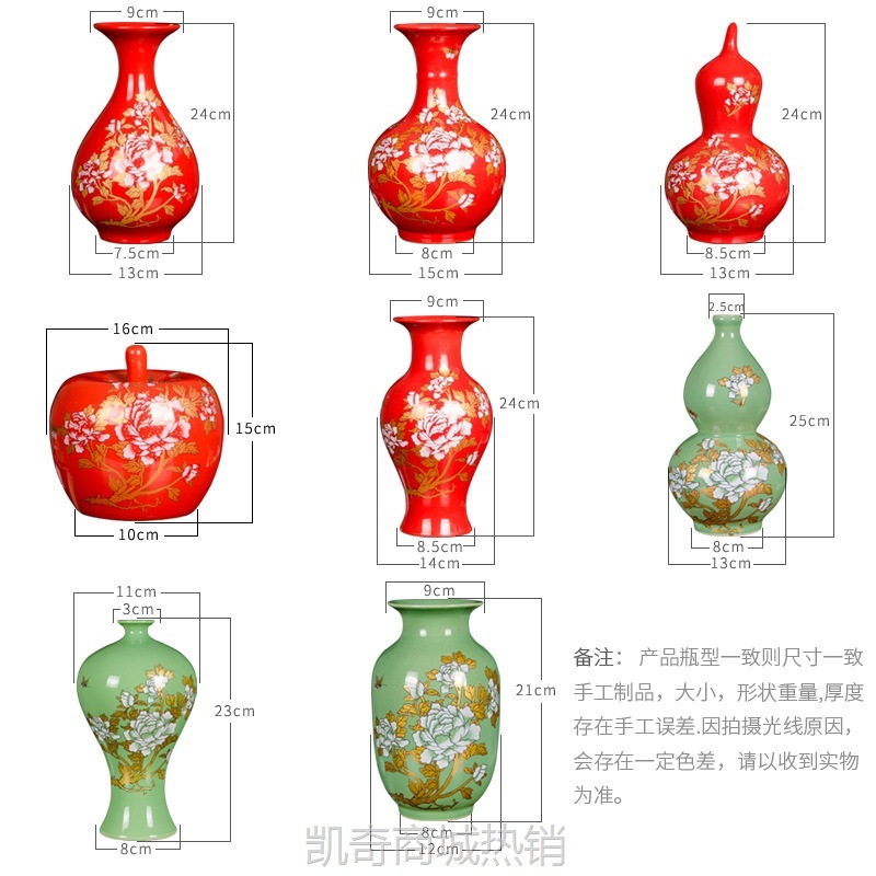 景德镇陶瓷红色花瓶插花家居中式客厅装饰喜庆结婚工艺品摆件