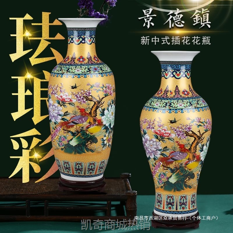 景德镇粉彩大花瓶陶瓷器现代时尚客厅落地花插家居欧式装饰品摆件