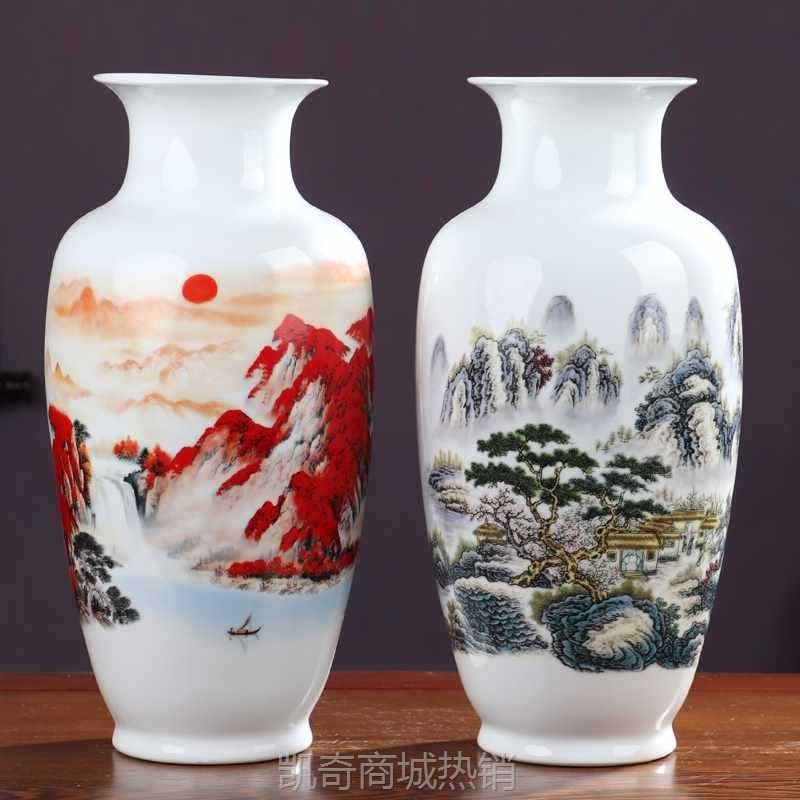 景德镇陶瓷器花瓶摆件客厅插花家居装饰品博古架酒柜电视柜青花瓷