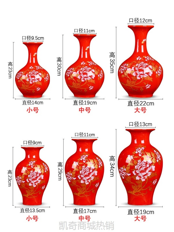 景德镇复古陶瓷器中国红小花瓶新中式家居饰品复古摆件插干花凌之