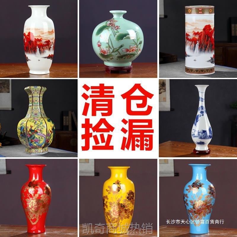 陶瓷花瓶景德镇中式瓷器摆件客厅插花青花瓷现代小装饰工艺品