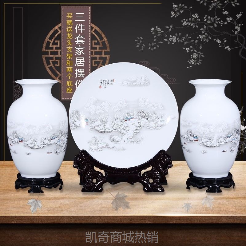 景德镇陶瓷器仿古青花三件套花瓶摆件家装饰品客厅工艺品中式代之